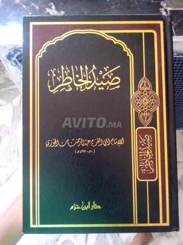أكادير حي الداخلة