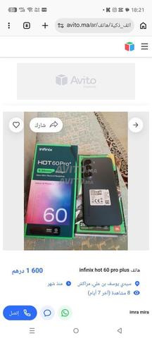 1550 avec son chargeur, utilisé un mois - 2