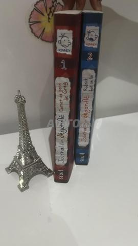 يوميات طفل مجنون - 2
