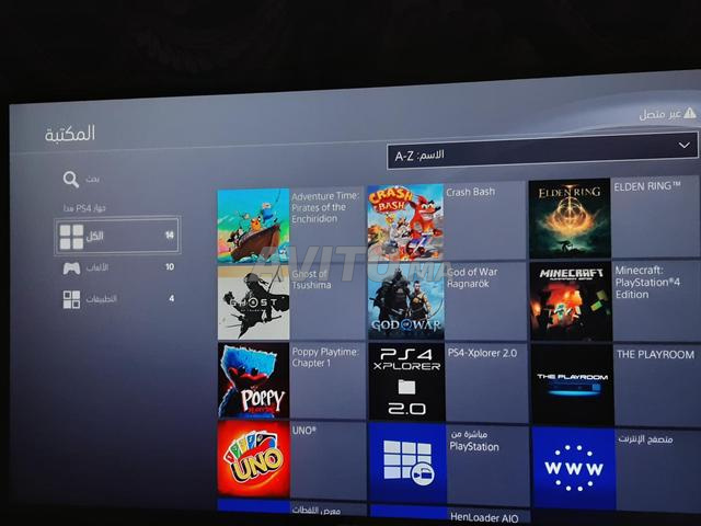 PS4 fat flash bienvenue - 2