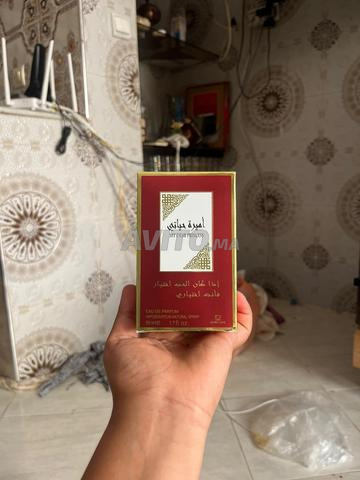 عطر نسائي - 2