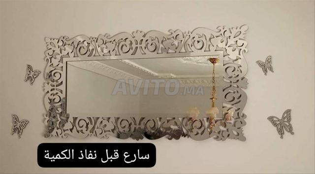 مرآة و 6 فراشات 🦋 - 2