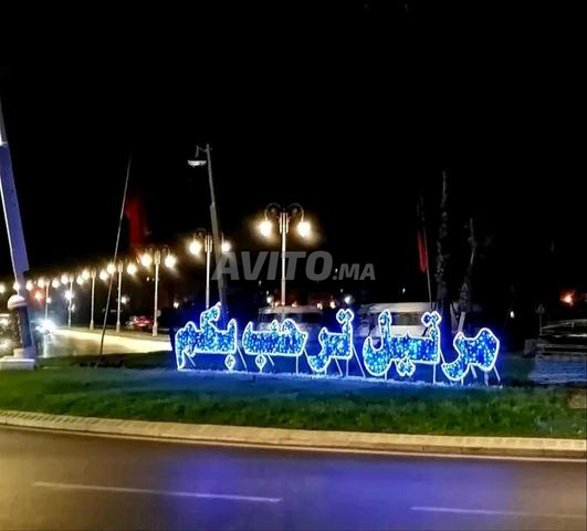Corniche de la ville de Marhaba