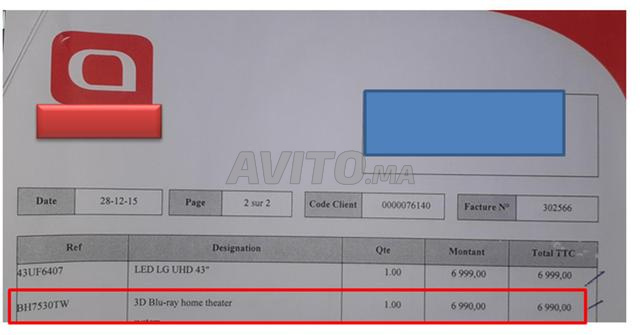 سينما منزلية فاخرة LG BH7530TW لاسلكية - 2
