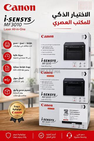 كانون MF3010