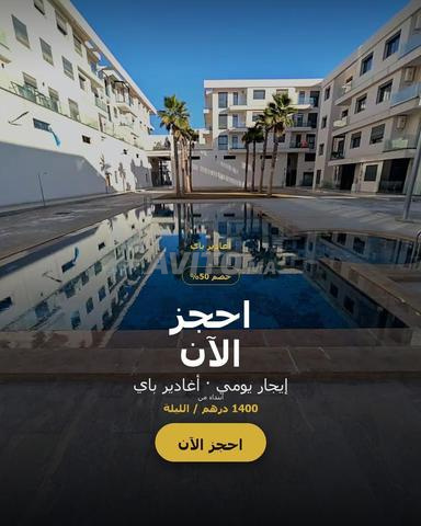 شقة فاخرة للكراء اليومي - 2