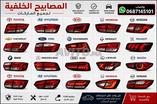 Feux arrière Logan, Hyundai, Kia, Clio, Dacia