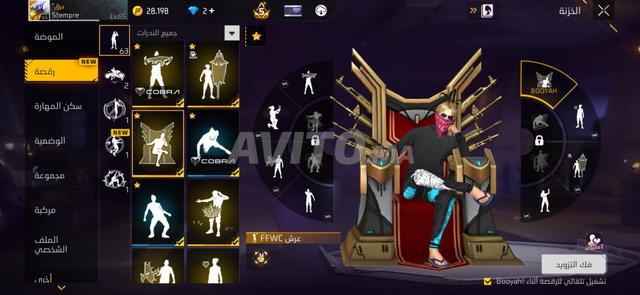Compte Free Fire à vendre - 2