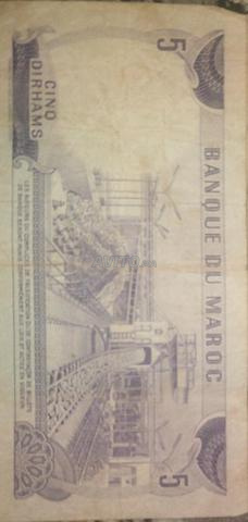 Pièces de monnaie anciennes marocaines - 2
