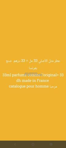 Parfums à tenue incroyable à prix raisonnable 33ml pour 33 dirhams