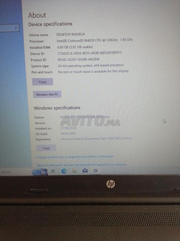 حاسوب محمول HP - 2