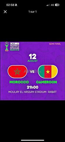 Billet Match demi-finale Maroc Vs Cameroun - 2