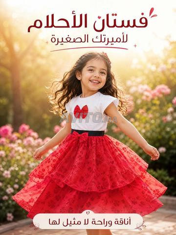 Ensemble composé d'une jupe et d'un t-shirt pour filles de 1 à 12 ans