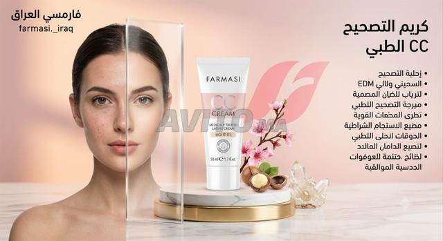 CC Crème Pharmacie 9 en 1