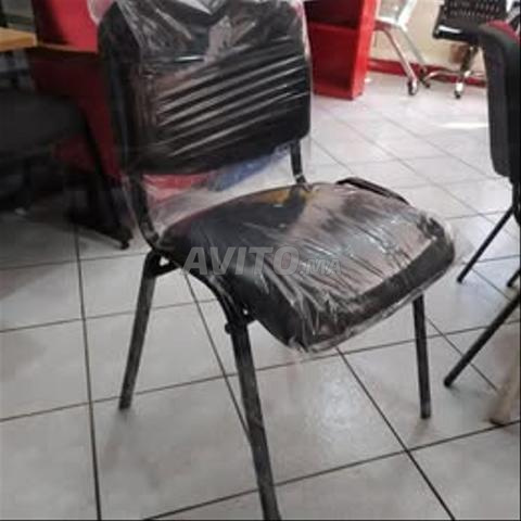 كرسي استقبال
