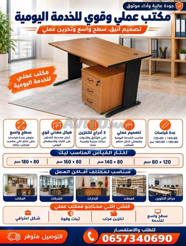 مكتب شبه معدني احترافي مع 3 أدراج