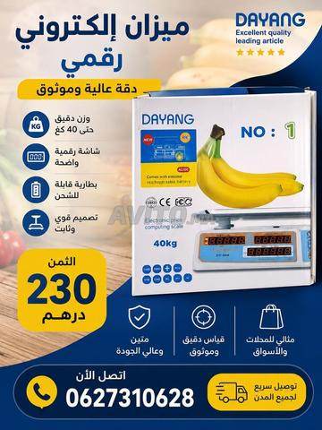 ميزان إلكتروني احترافي 40 كجم - 2