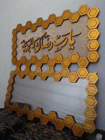 Casablanca - 2