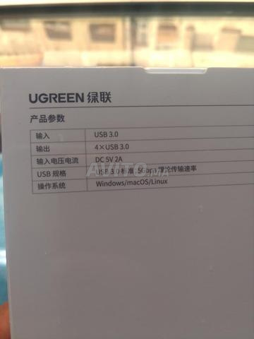 محور UGREEN - 2