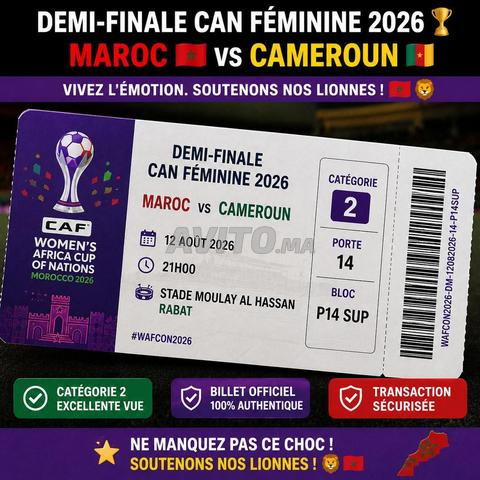 Billet demi-finale CAN Féminine Catégorie 2