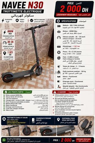 NAVEE N30 600W – 1321 كم فقط – حالة جيدة - 2