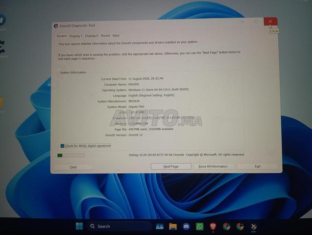 حاسوب ألعاب RTX 4060 - 2