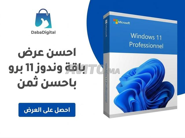 Clé d'activation Windows 11 Pro