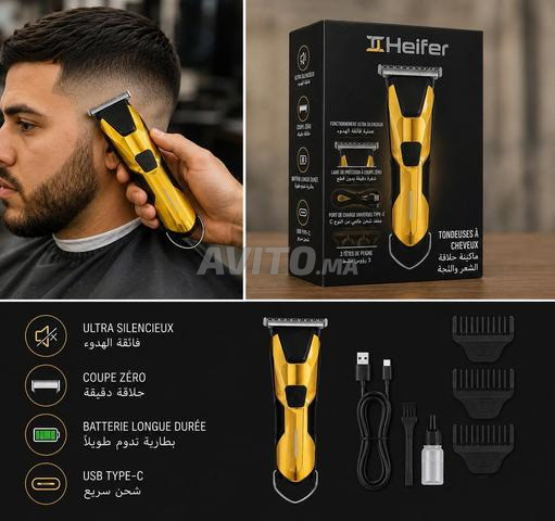 ماكينة حلاقة Heifer USB Type C