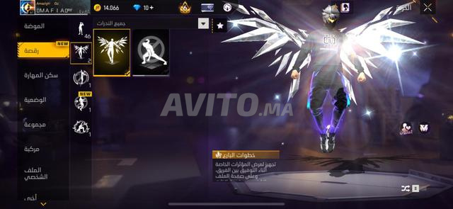 Compte Free Fire à vendre - 2