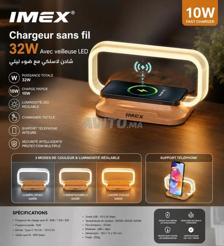 شاحن لاسلكي IMEX 10W مع مصباح LED باللمس - 2