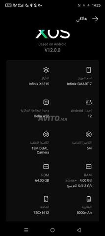 Infinix Smart 7 64Go 3Ram