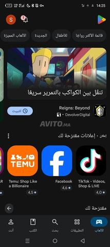 Infinix Smart 7 64Go 3Ram - 2