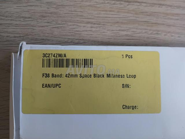 Bracelet milanais Apple Watch - 2