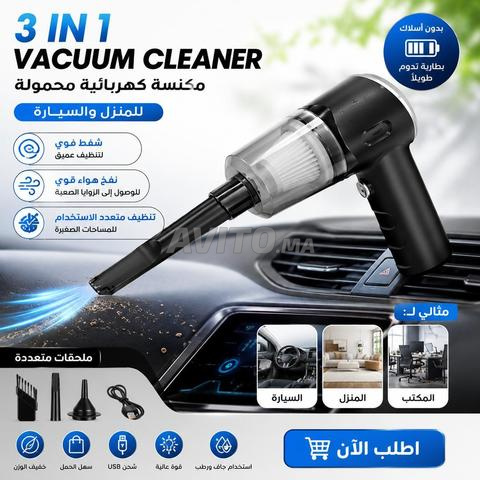 Mini Aspirateur Sans Fil 3 en 1 - 2