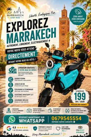 دراجتك في انتظارك أمام رياضك