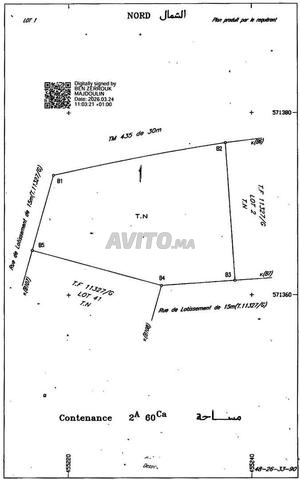 Terrain 260m² 3 Façades R4 Lotissement à Ziaten - 2