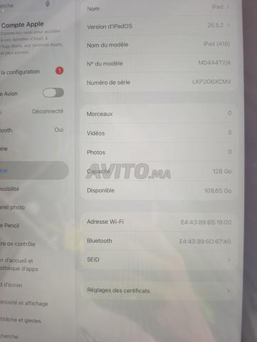 آيباد A16 الجيل 11 - 2