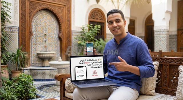 خدمات العقار
