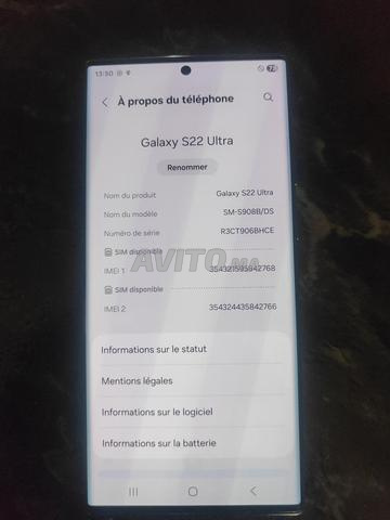 سامسونج إس 22 ألترا - 2