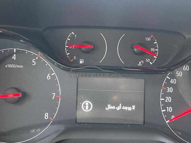 تازة تازة تازة