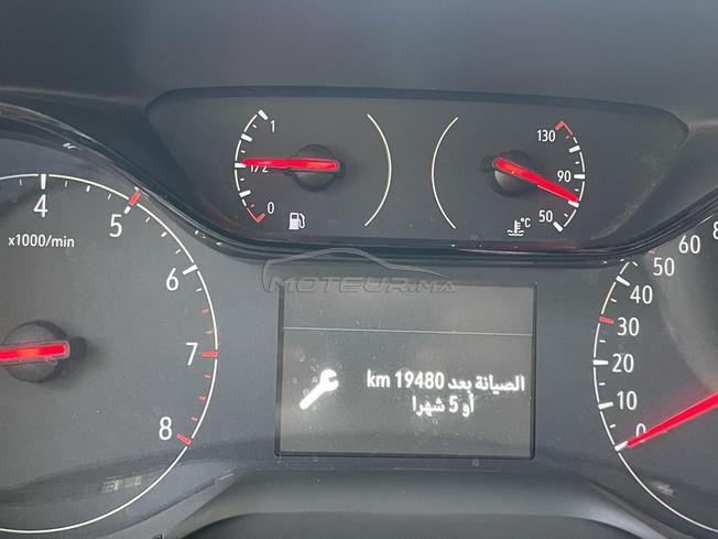 تازة تازة تازة