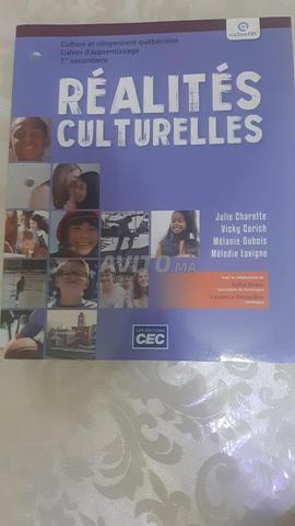 كتب مدرسية للسنة الأولى إعدادي - 2