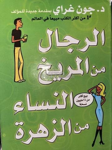 بيع كتب بأسعار مناسبة - 2
