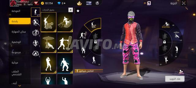 Compte Free Fire de niveau "Teqsar" - 2