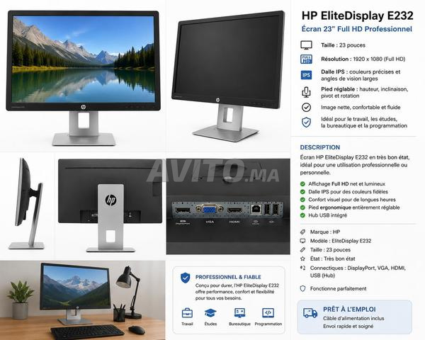 HP EliteDisplay E232 23 بوصة | حالة جيدة جداً - 2