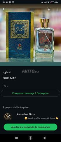 بني خلف المحمدية - 2
