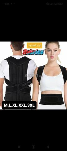 Ceinture lombaire - 2