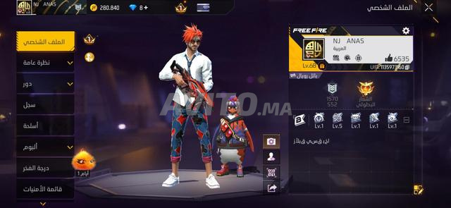 حساب فري فاير