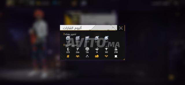 حساب فري فاير - 2