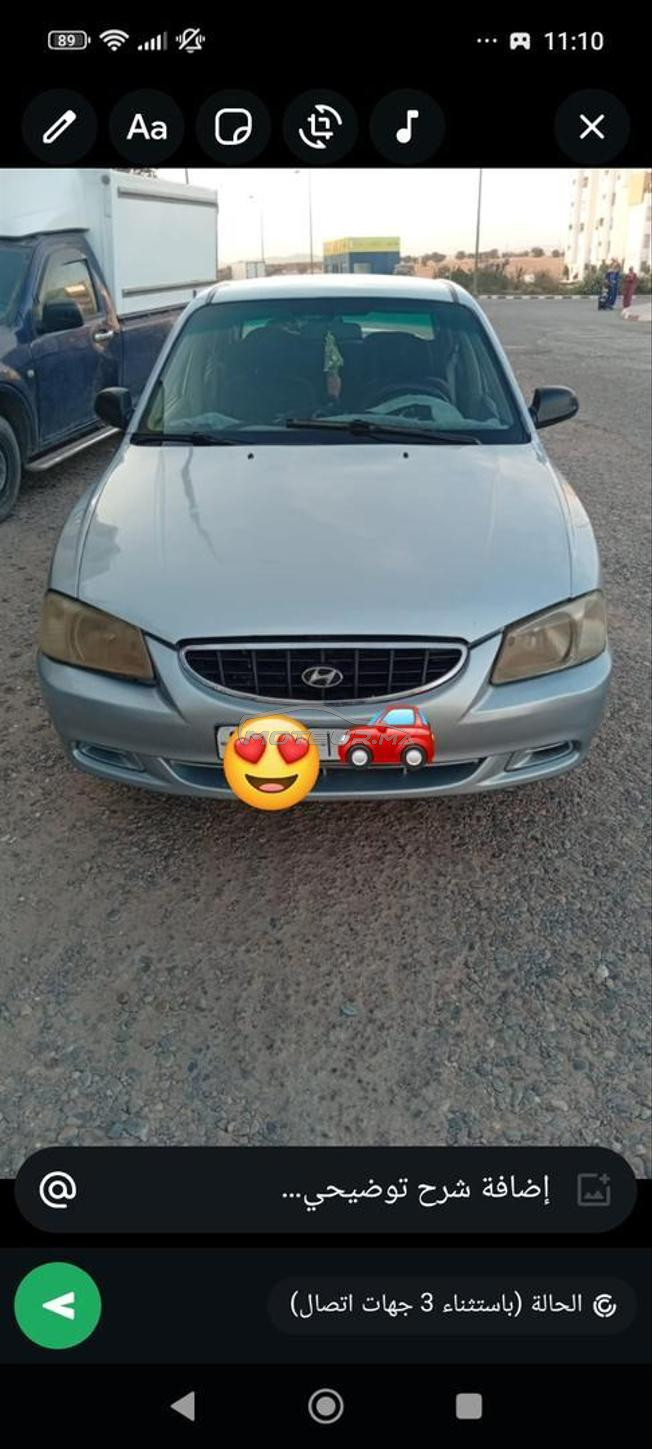 الدراركة اكادير